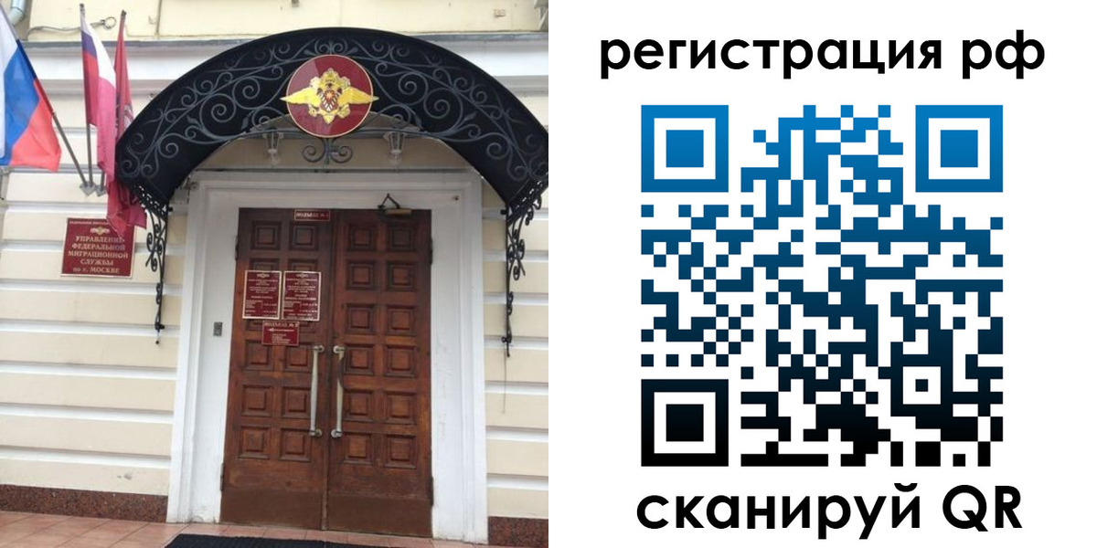регистрация для школы в Эртили