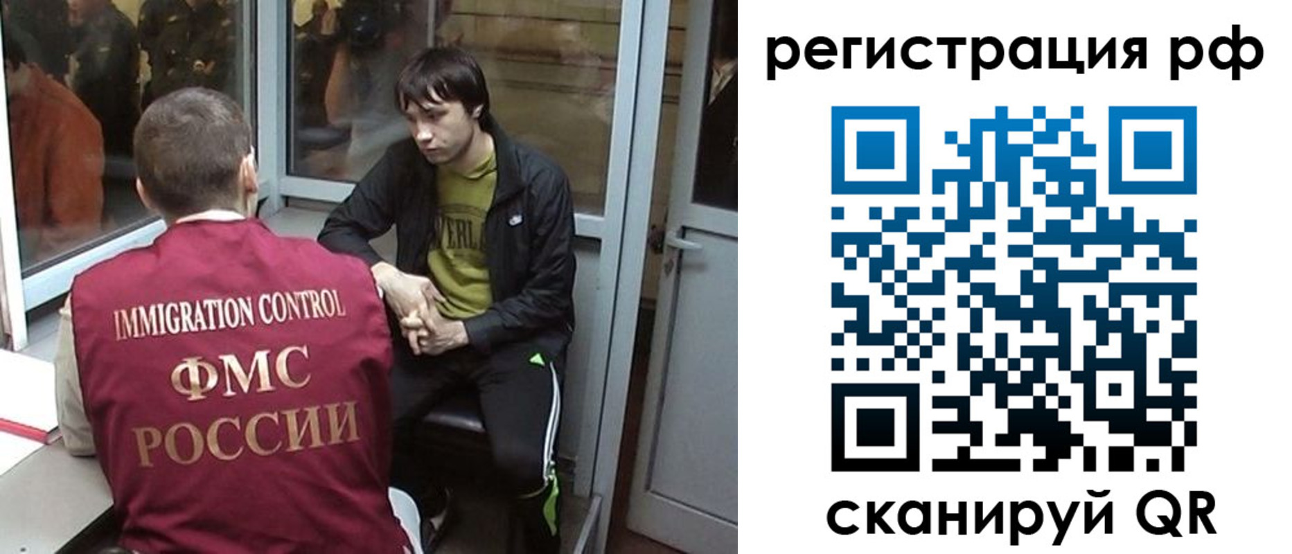 прописка регистрация в Эртили