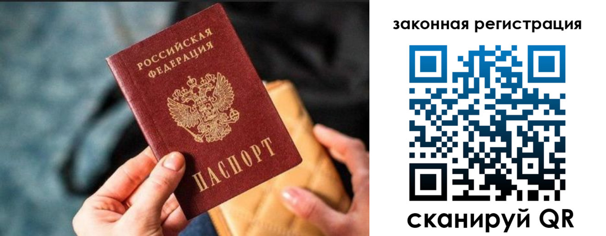 найти адрес прописки в Эртили