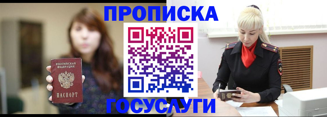 регистрация для дет. сада в Эртили