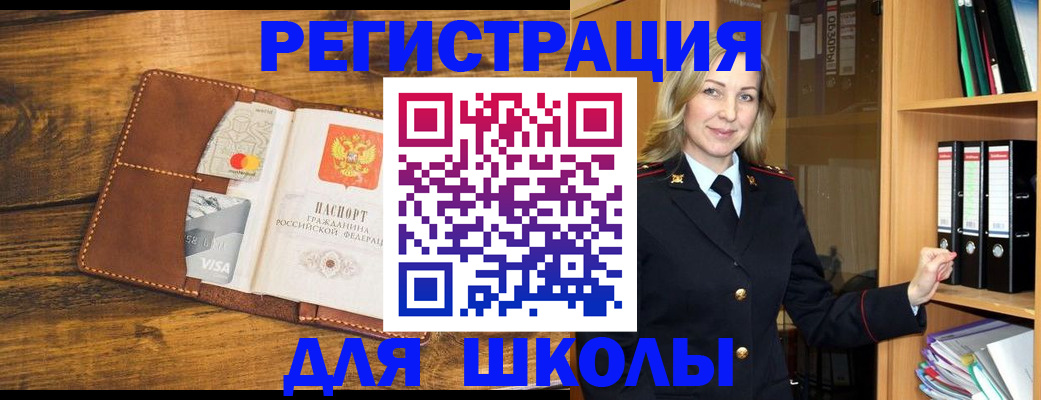 временная регистрация гарантия в Эртили